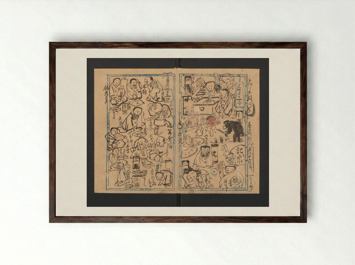 Illustrated Diary (Kyōsai Enikki) - Kawanabe Kyōsai - Framed Print Dark Wood