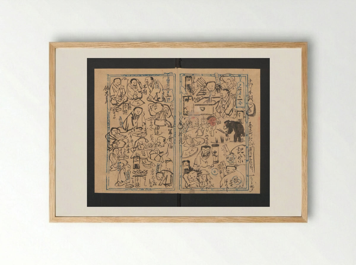 Illustrated Diary (Kyōsai Enikki) - Kawanabe Kyōsai - Framed Print Wood
