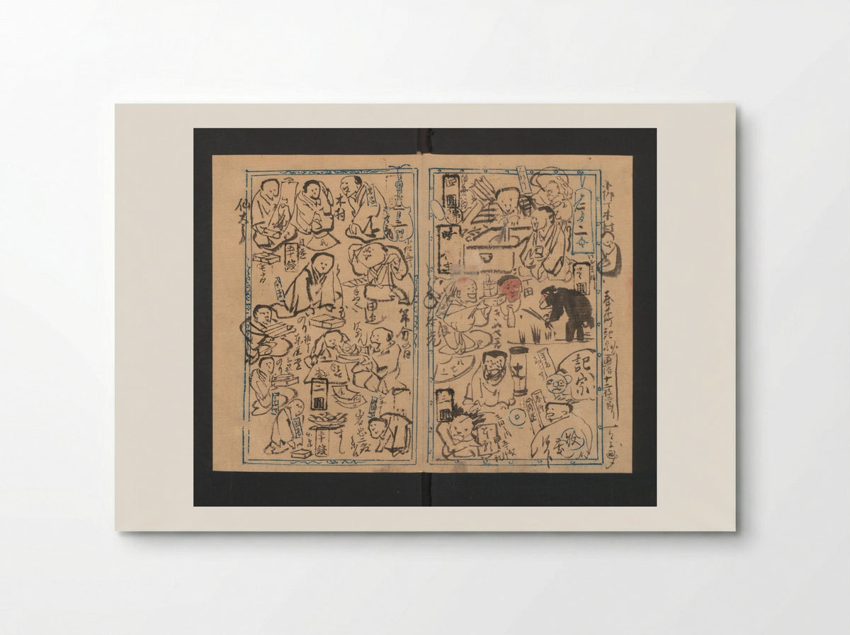 Illustrated Diary (Kyōsai Enikki) - Kawanabe Kyōsai - Poster
