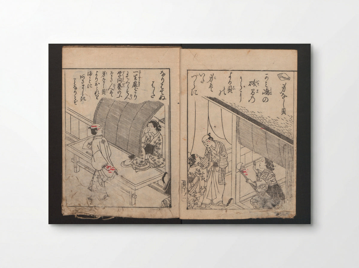 Illustrated Poems (Ehon Kaikasen) - Nishikawa Sukenobu - Poster