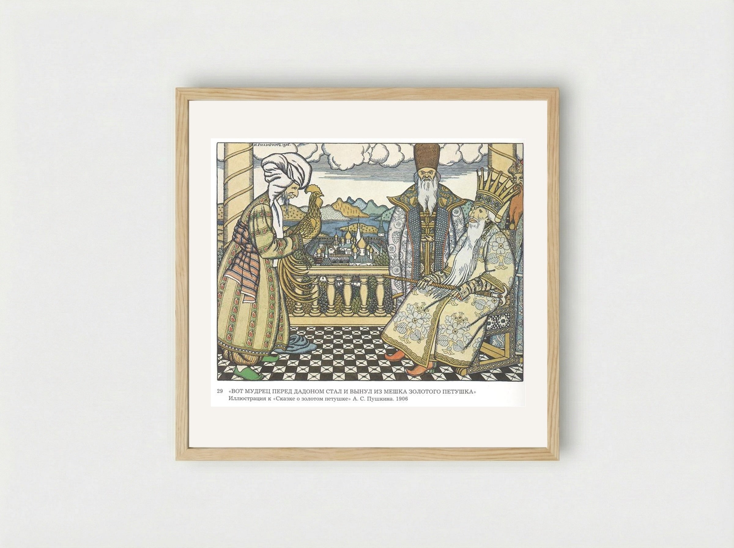 Illustration for The Tale of the Golden Cockerel - Ivan Bilibin - Framed Print Wood