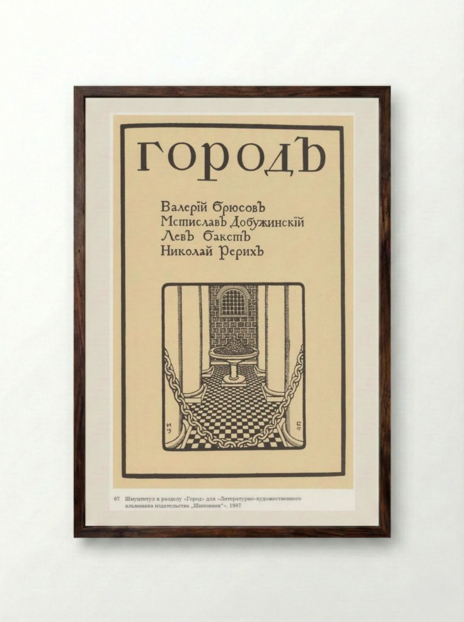 Illustration for the Literary Almanac of Publisher Rosehip - Ivan Bilibin - Framed Print Dark Wood