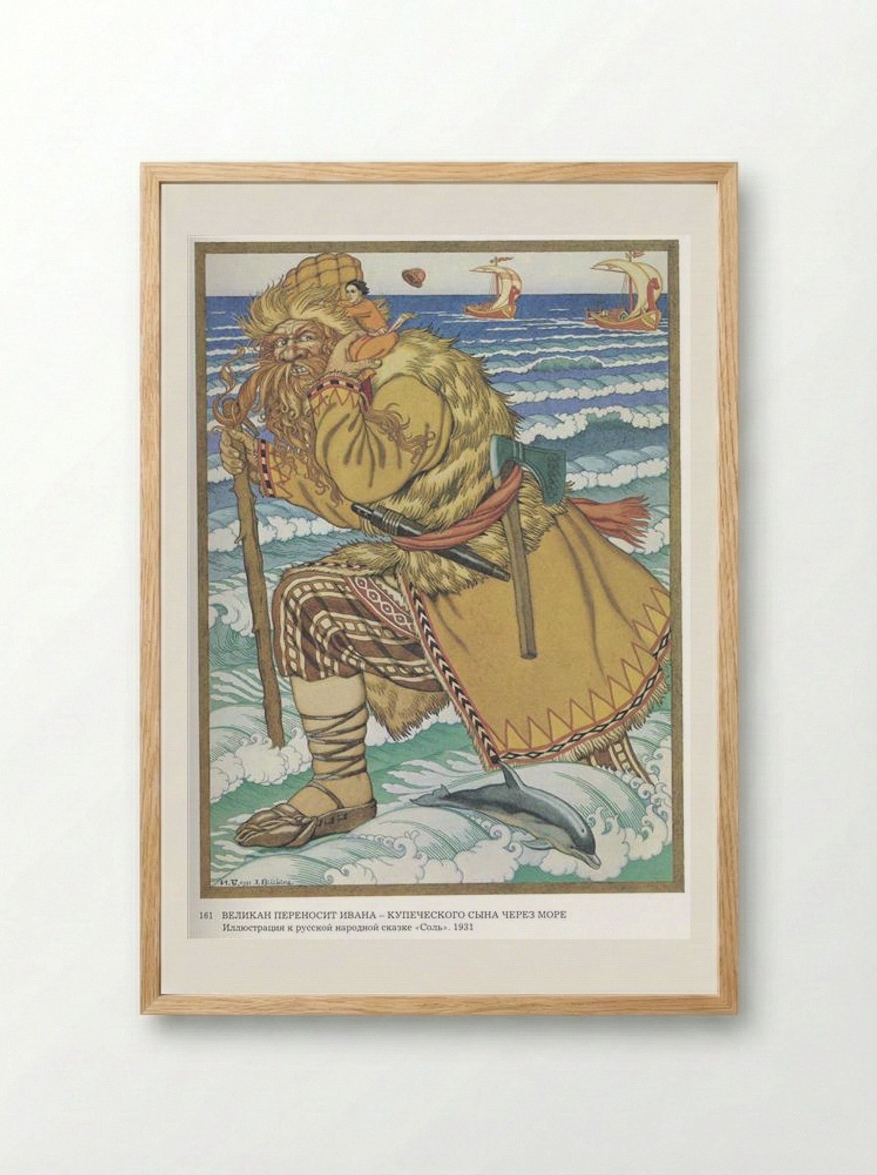 Illustration for the Russian Fairy Story 'Salt' - Ivan Bilibin - Framed Print Wood