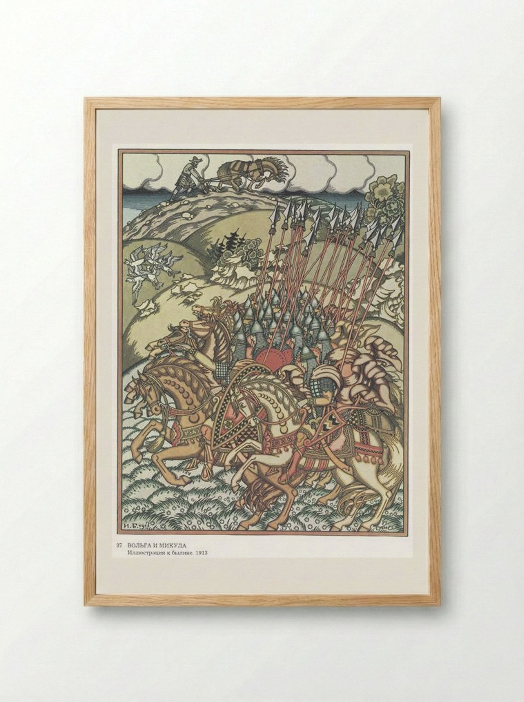 Illustration for the epic Volga and Mikula - Ivan Bilibin - Framed Print Wood