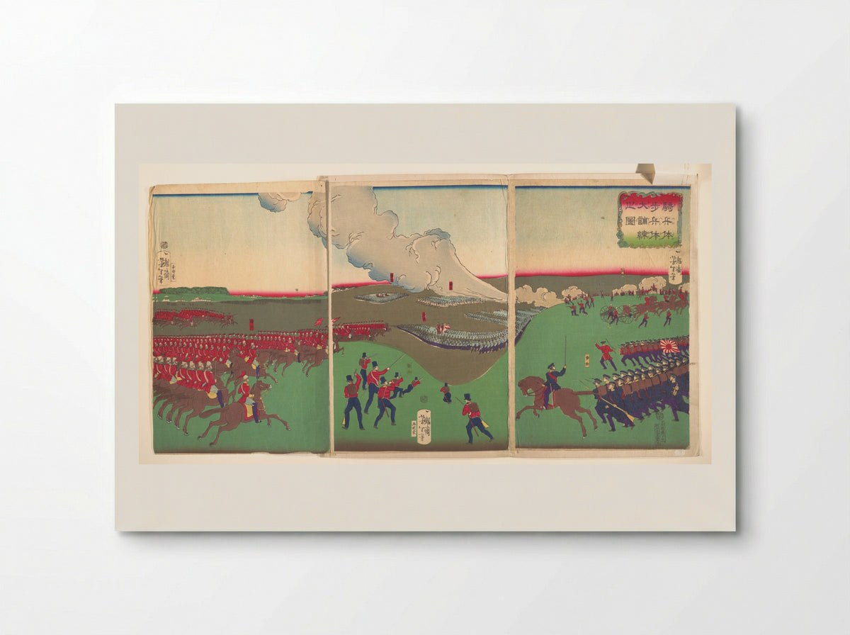 Illustration of Cavalry, Infantry and Soldiers Retreating - Tsukioka Yoshitoshi - Poster