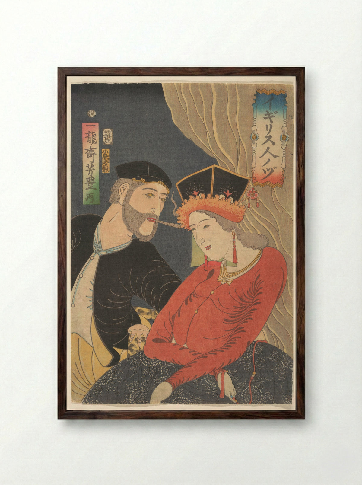 Illustration of English People (Igirisujin no zu) - Ichiryūsai Yoshitoyo - Framed Print Dark Wood