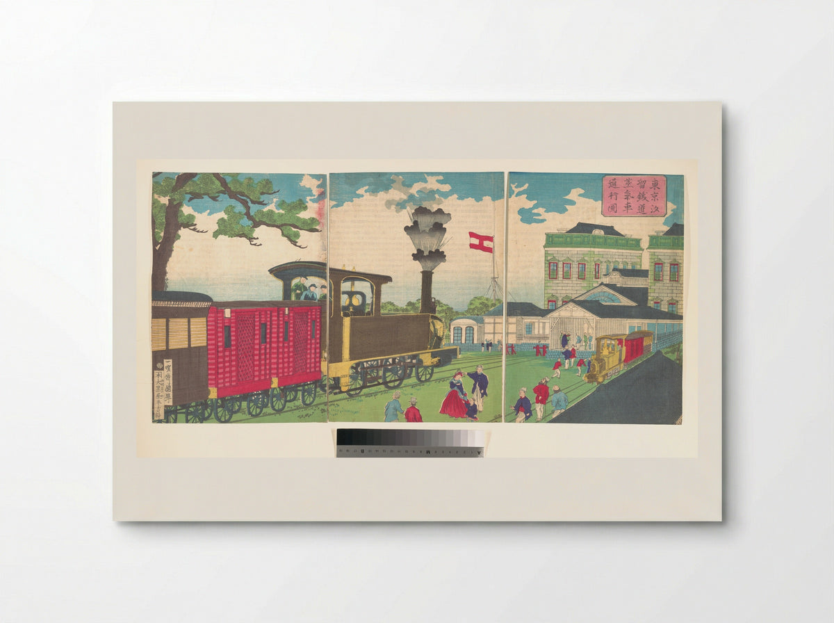 Illustration of a Steam Locomotive Passing Shiodome in Tokyo - Utagawa Kuniteru - Poster