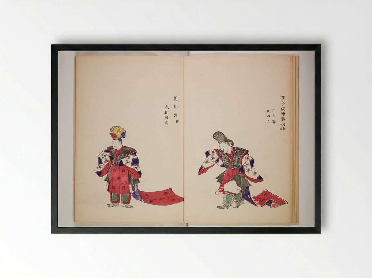 Illustrations on Bugaku (Bugakuzu) - Takashima Chiharu - Framed Print Black