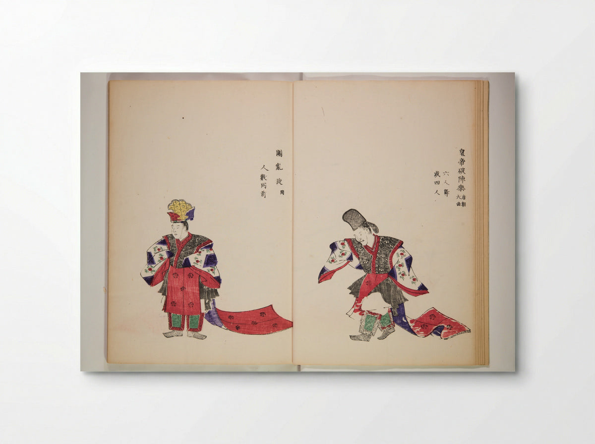 Illustrations on Bugaku (Bugakuzu) - Takashima Chiharu - Poster