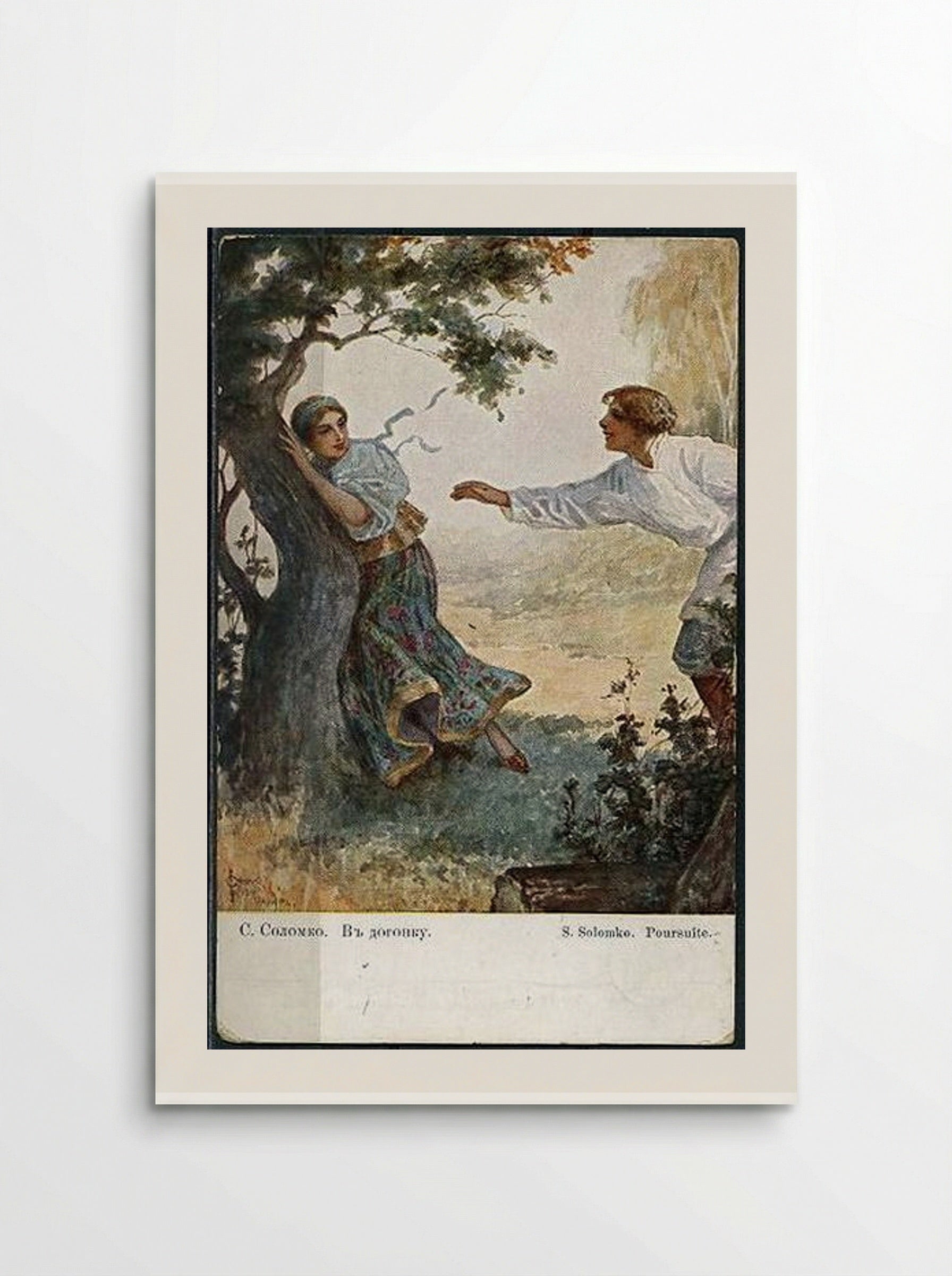 In Pursuit - Sergey Solomko - Poster