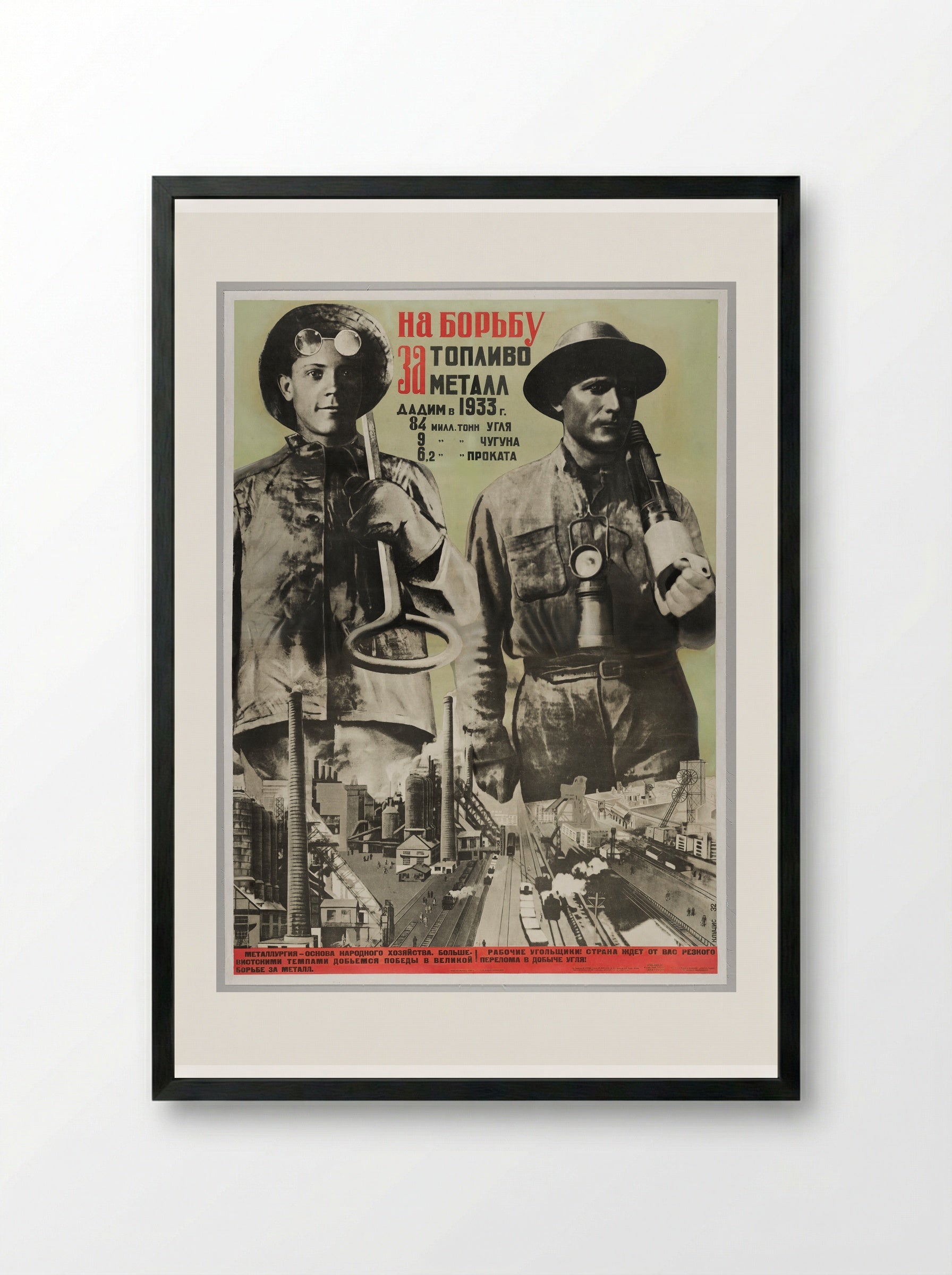 In the Struggle for Fuel and Metal - Gustavs Klucis - Framed Print Black