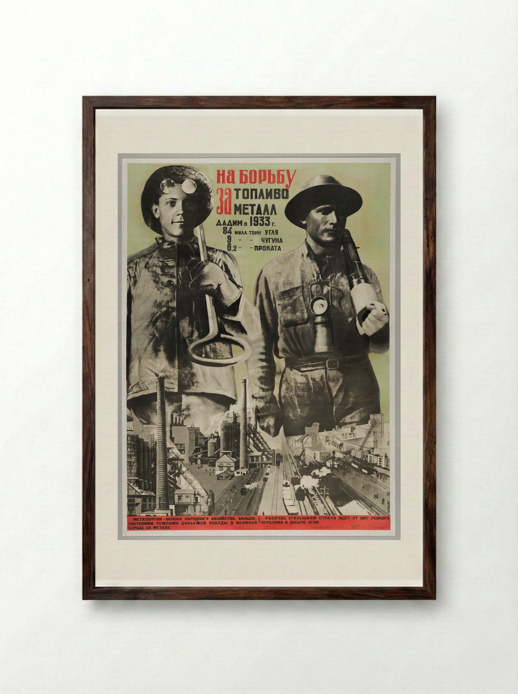 In the Struggle for Fuel and Metal - Gustavs Klucis - Framed Print Dark Wood
