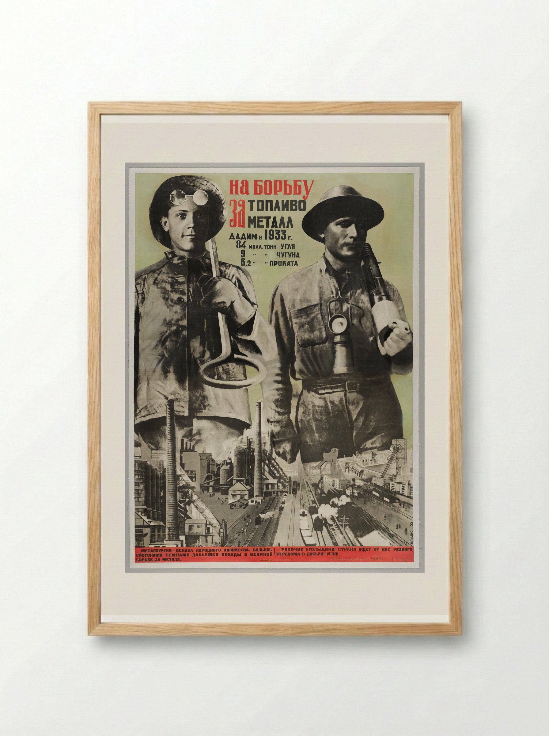 In the Struggle for Fuel and Metal - Gustavs Klucis - Framed Print Wood