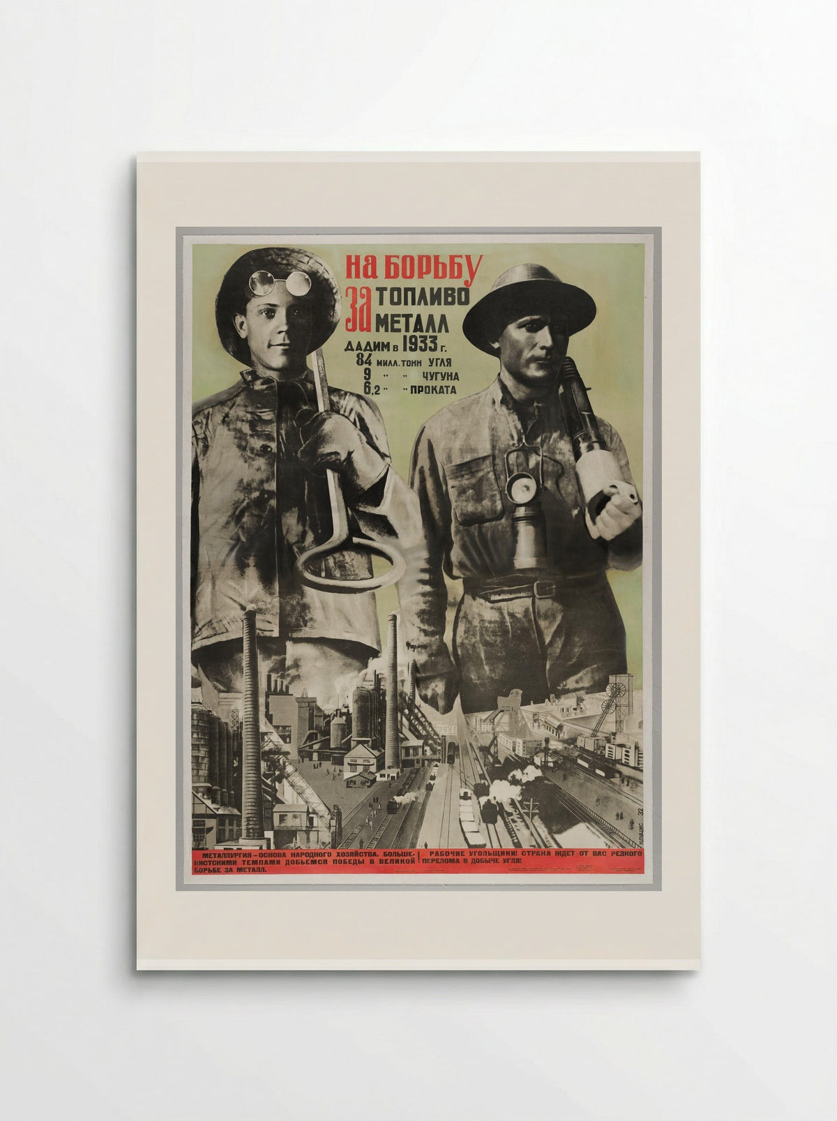 In the Struggle for Fuel and Metal - Gustavs Klucis - Poster