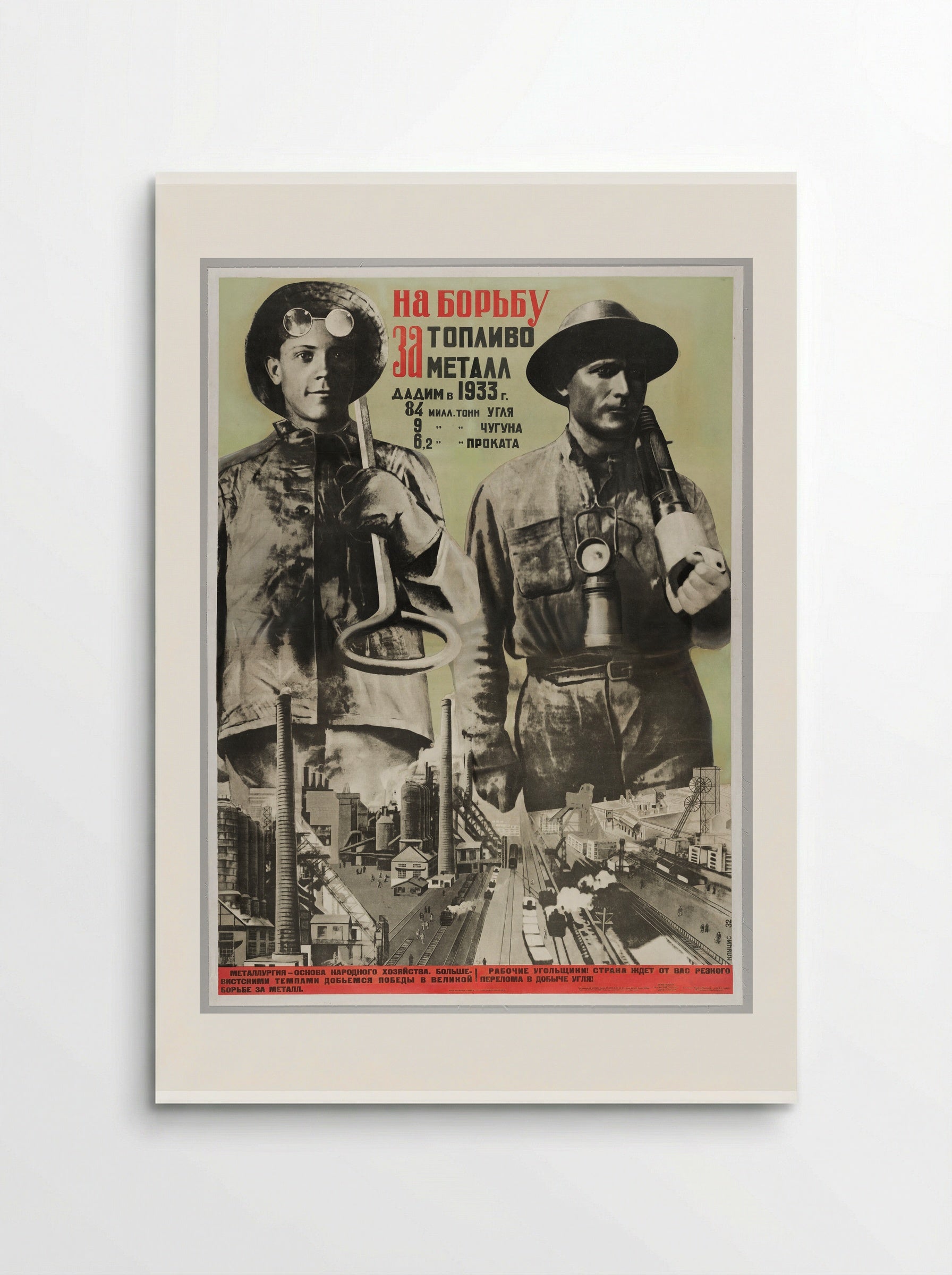 In the Struggle for Fuel and Metal - Gustavs Klucis - Poster