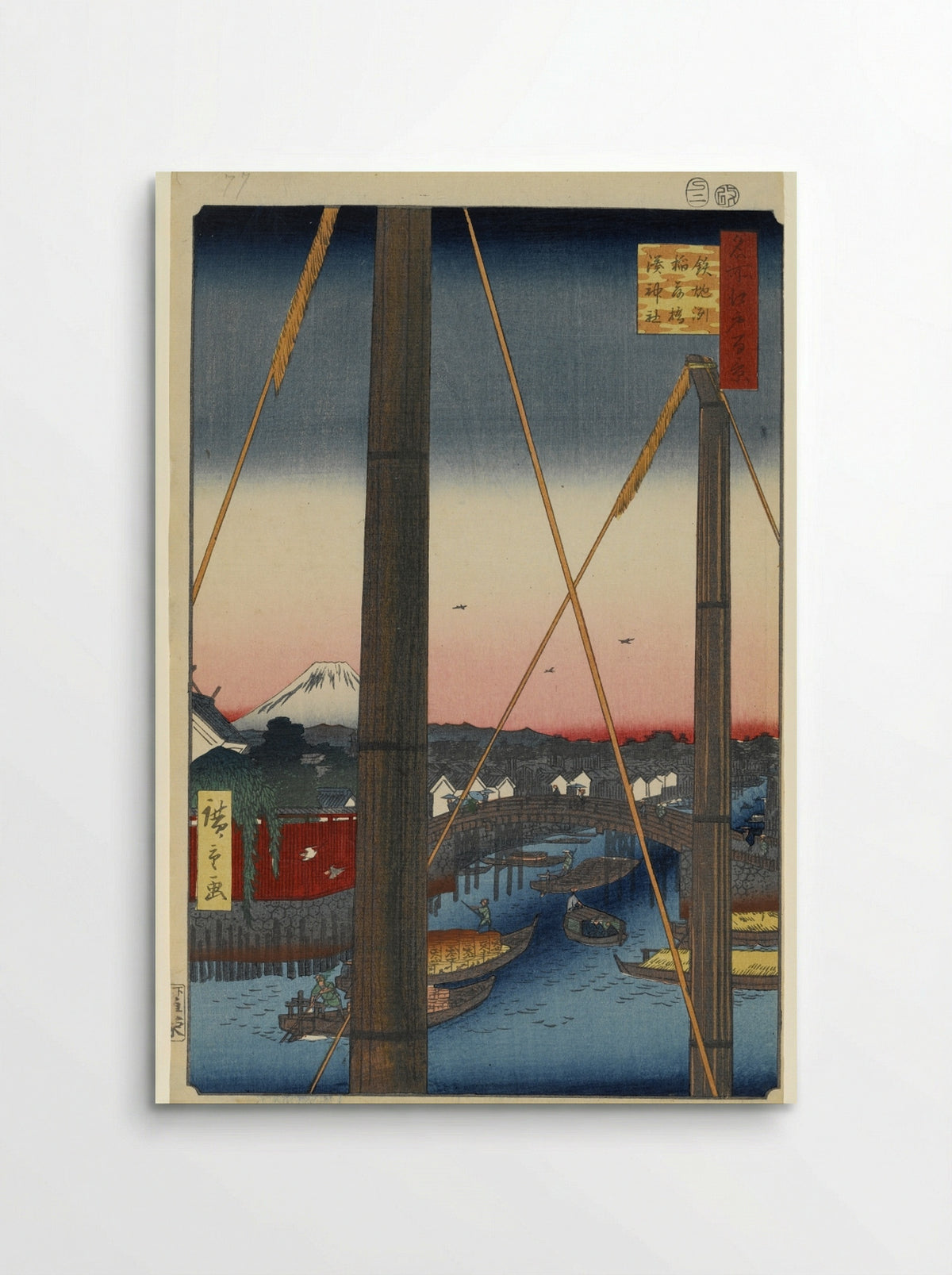 Inari Bridge and the Minato Shrine in Teppōzu - Utagawa Hiroshige - Poster