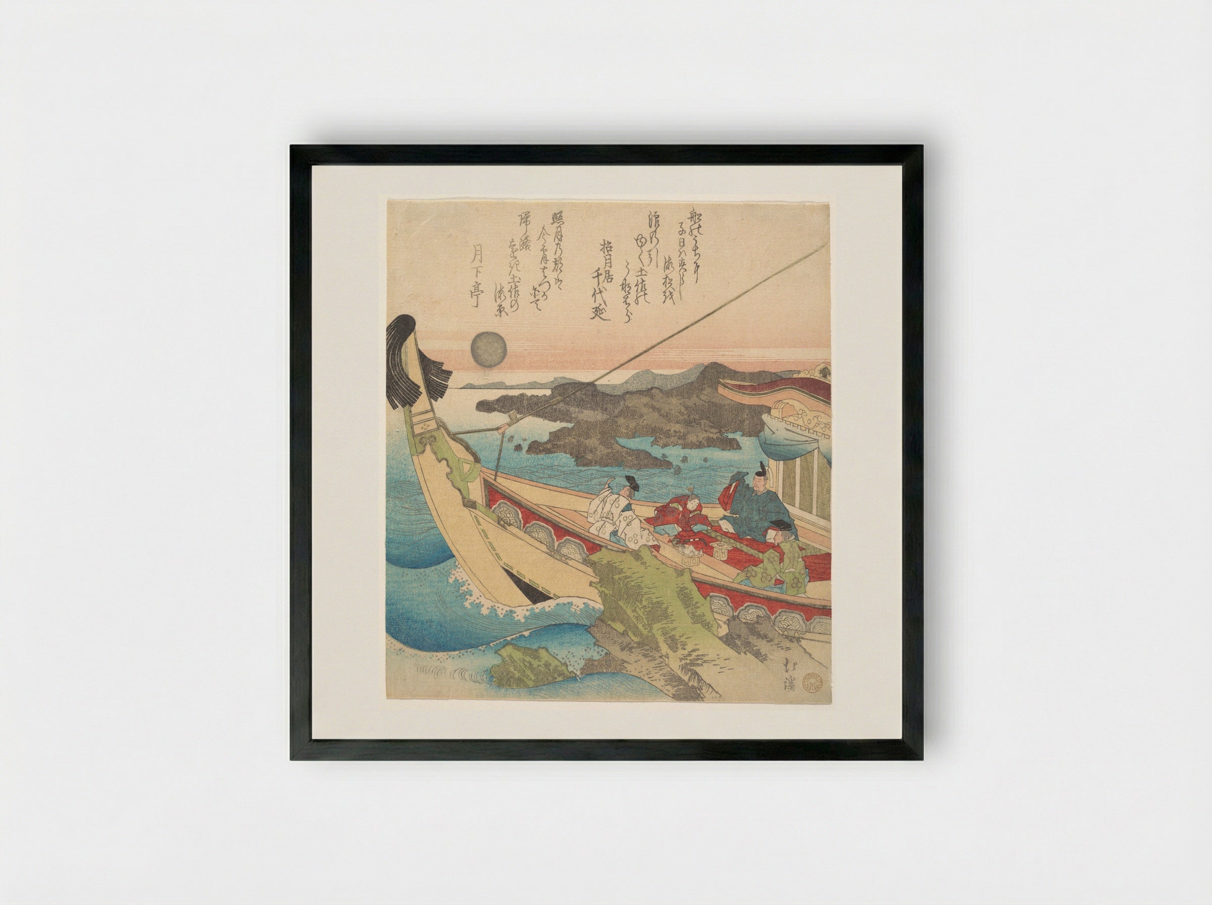 Inland Sea near Tosa - Totoya Hokkei - Framed Print Black