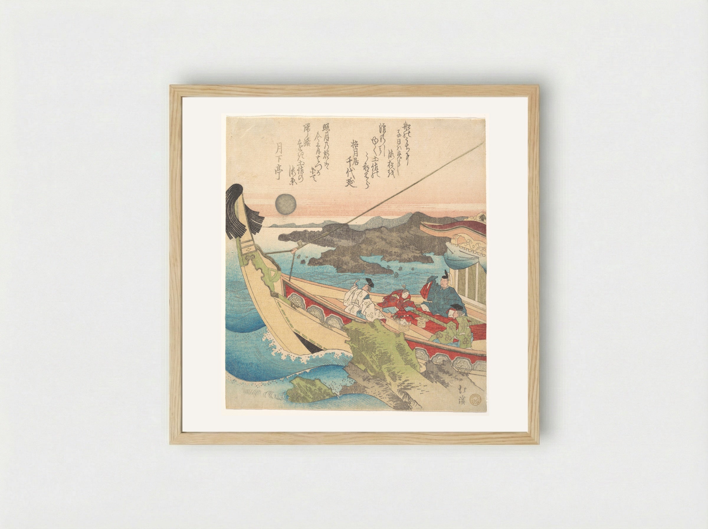 Inland Sea near Tosa - Totoya Hokkei - Framed Print Wood