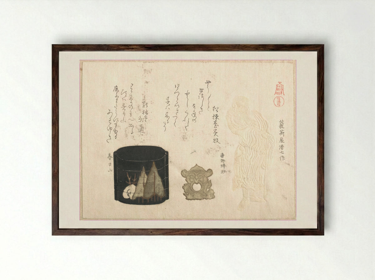 Inro and Two Netsuke - Kubo Shunman - Framed Print Dark Wood