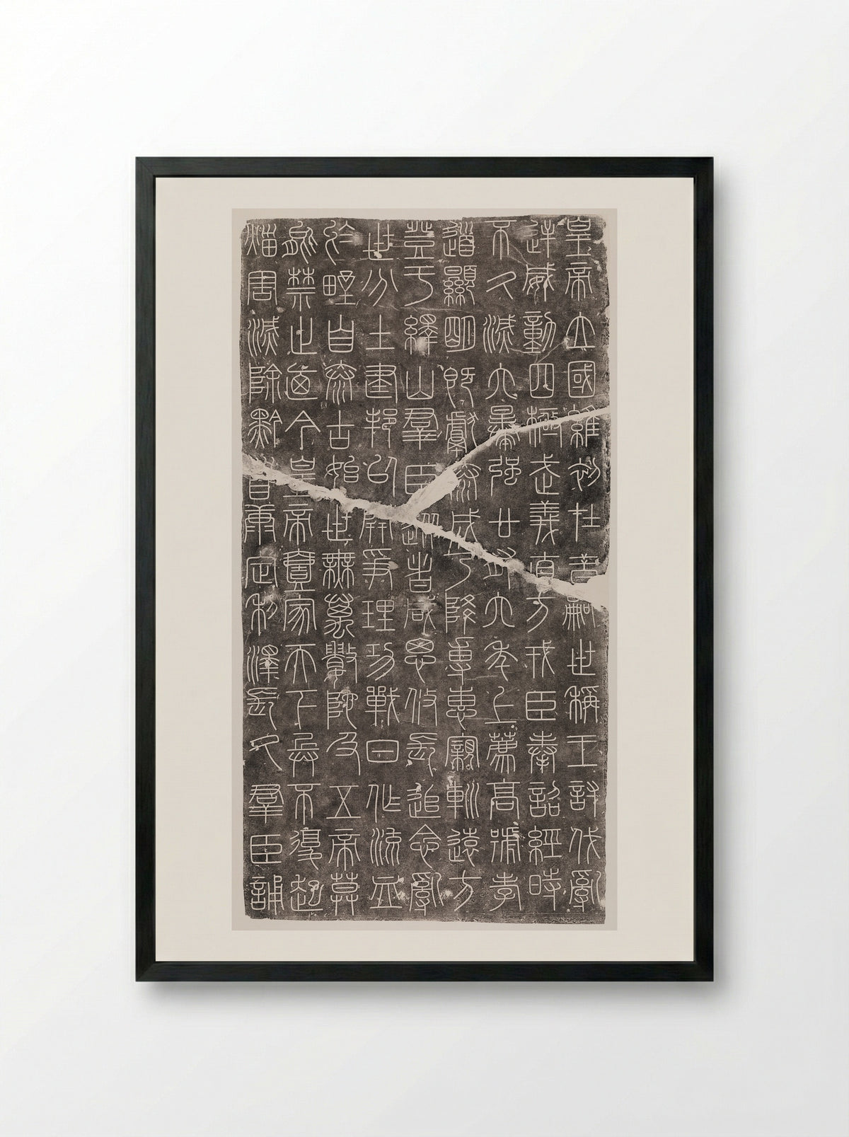 Inscriptions from the Stele of Mount Yi - Xu Xuan - Framed Print Black