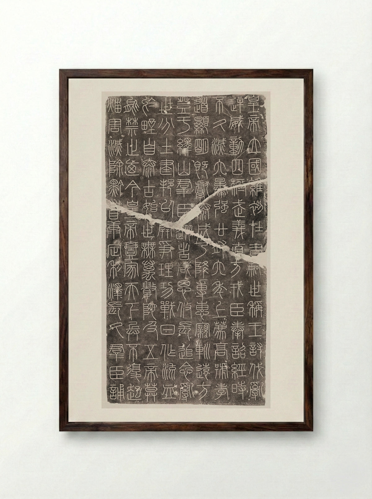 Inscriptions from the Stele of Mount Yi - Xu Xuan - Framed Print Dark Wood