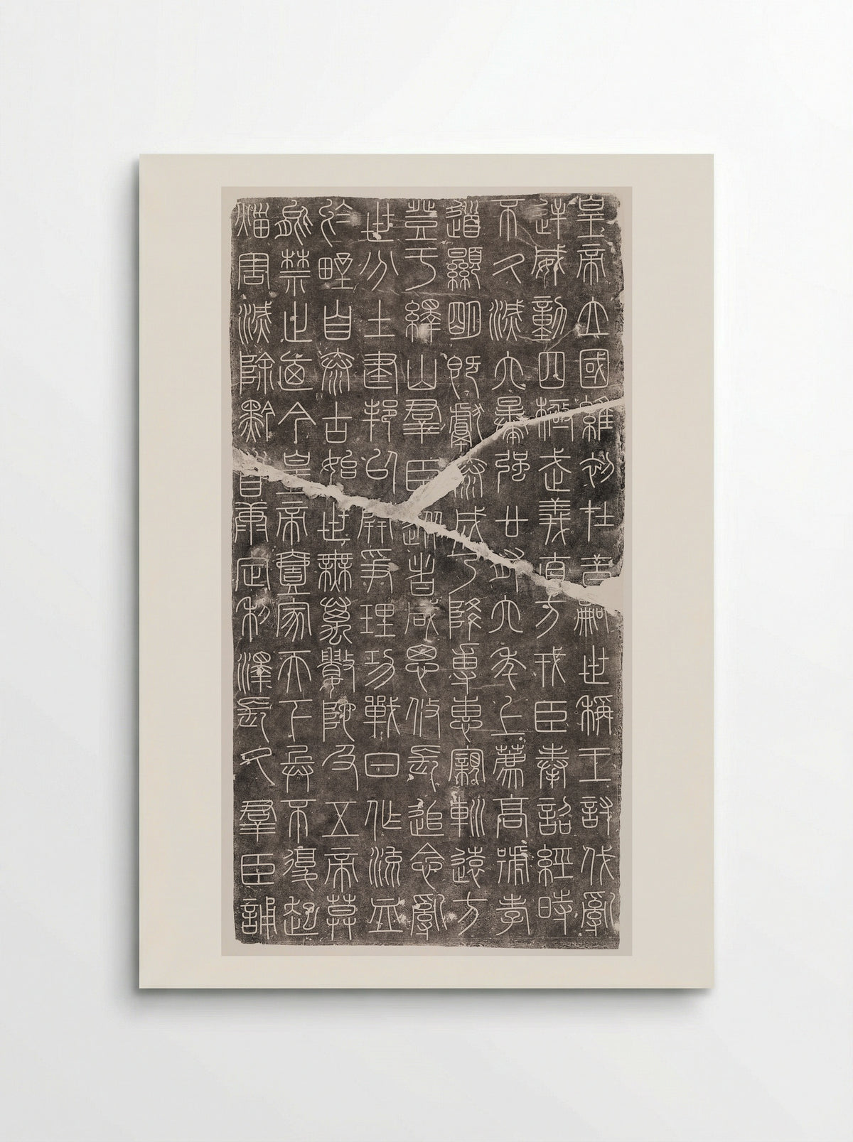 Inscriptions from the Stele of Mount Yi - Xu Xuan - Poster