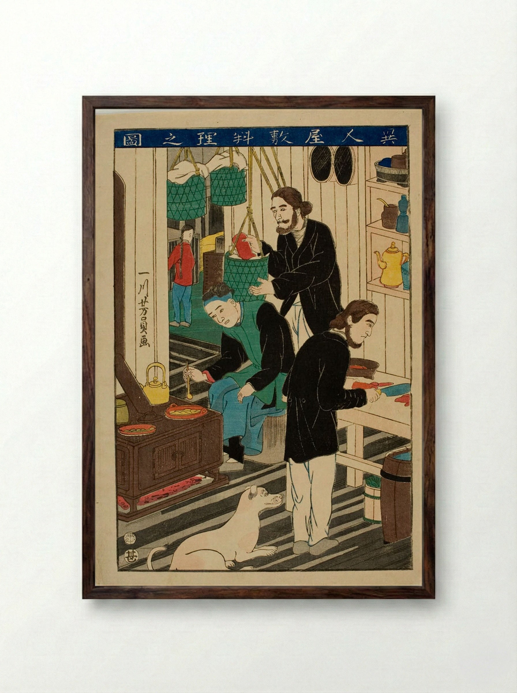 Inside a Foreign Restaurant (Ijin yashiki ryōri no zu) - Utagawa Yoshikazu - Framed Print Dark Wood