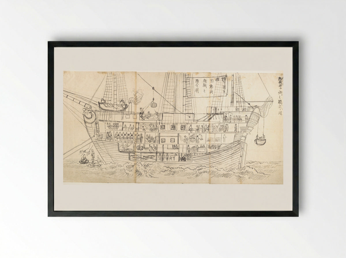 Interior of a German Battleship - Unsen - Framed Print Black