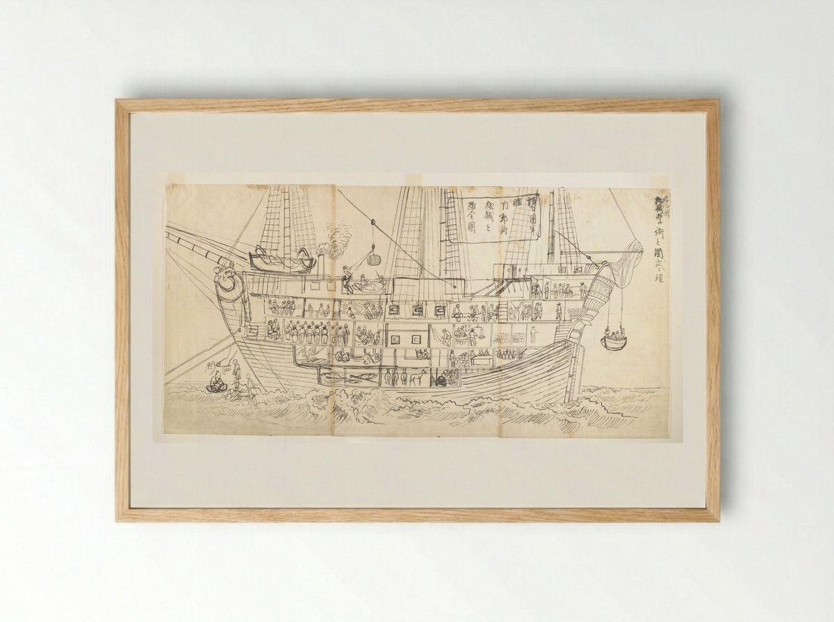 Interior of a German Battleship - Unsen - Framed Print Wood