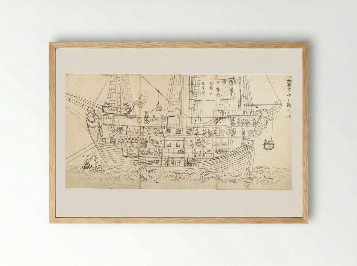 Interior of a German Battleship - Unsen - Framed Print Wood