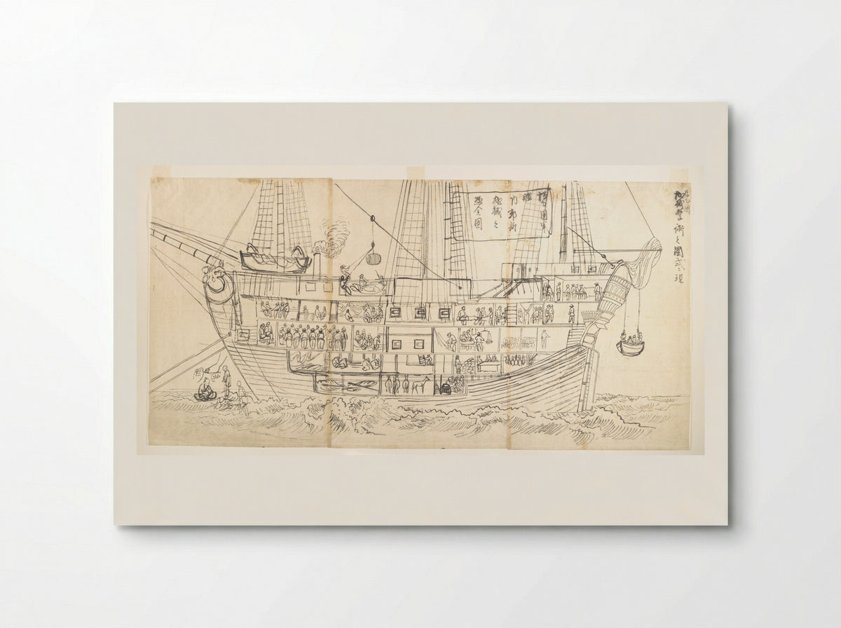 Interior of a German Battleship - Unsen - Poster