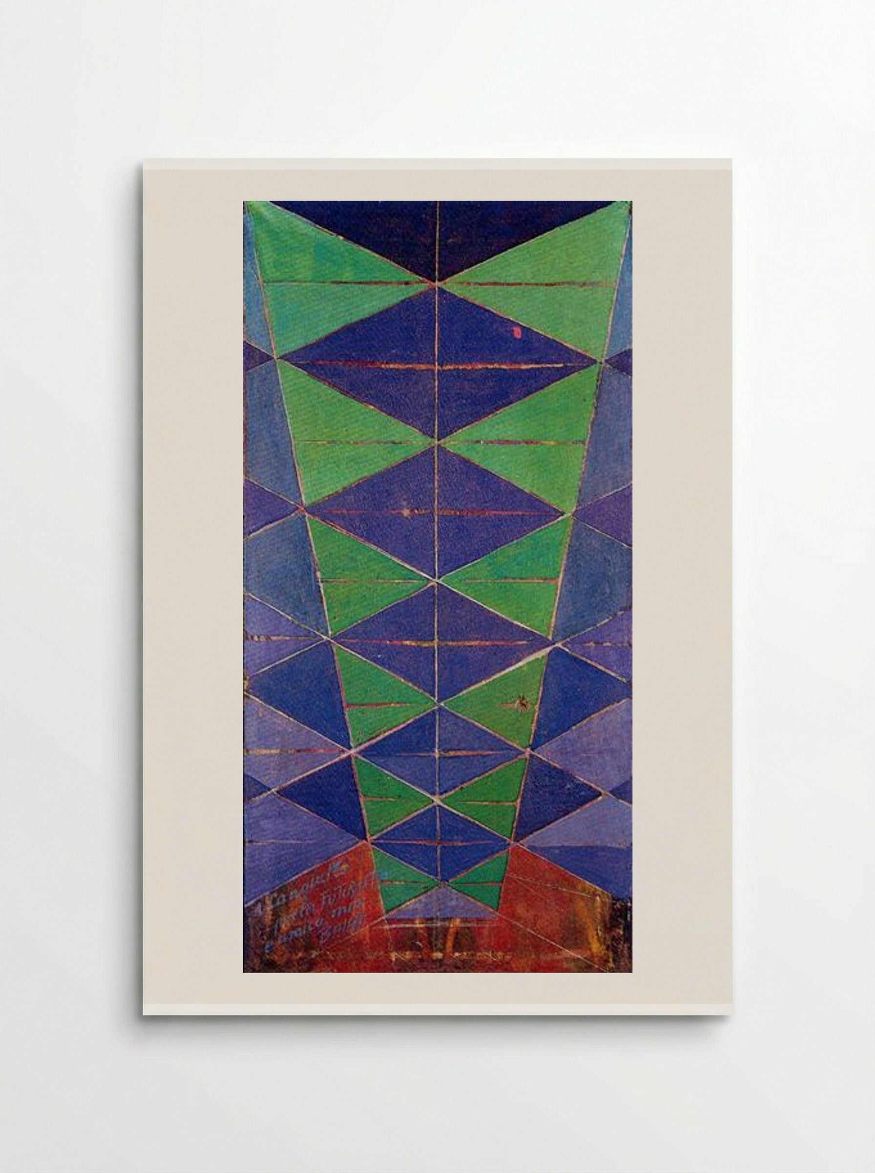 Iridescent Interpenetration - Giacomo Balla - Poster