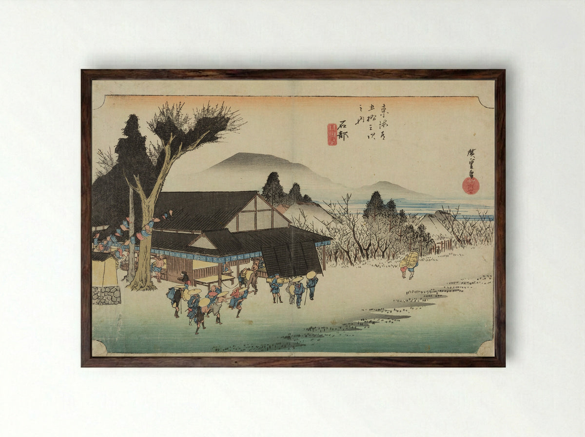 Ishibe, from the series Fifty-Three Stations of the Tokaido - Utagawa Hiroshige - Framed Print Dark Wood