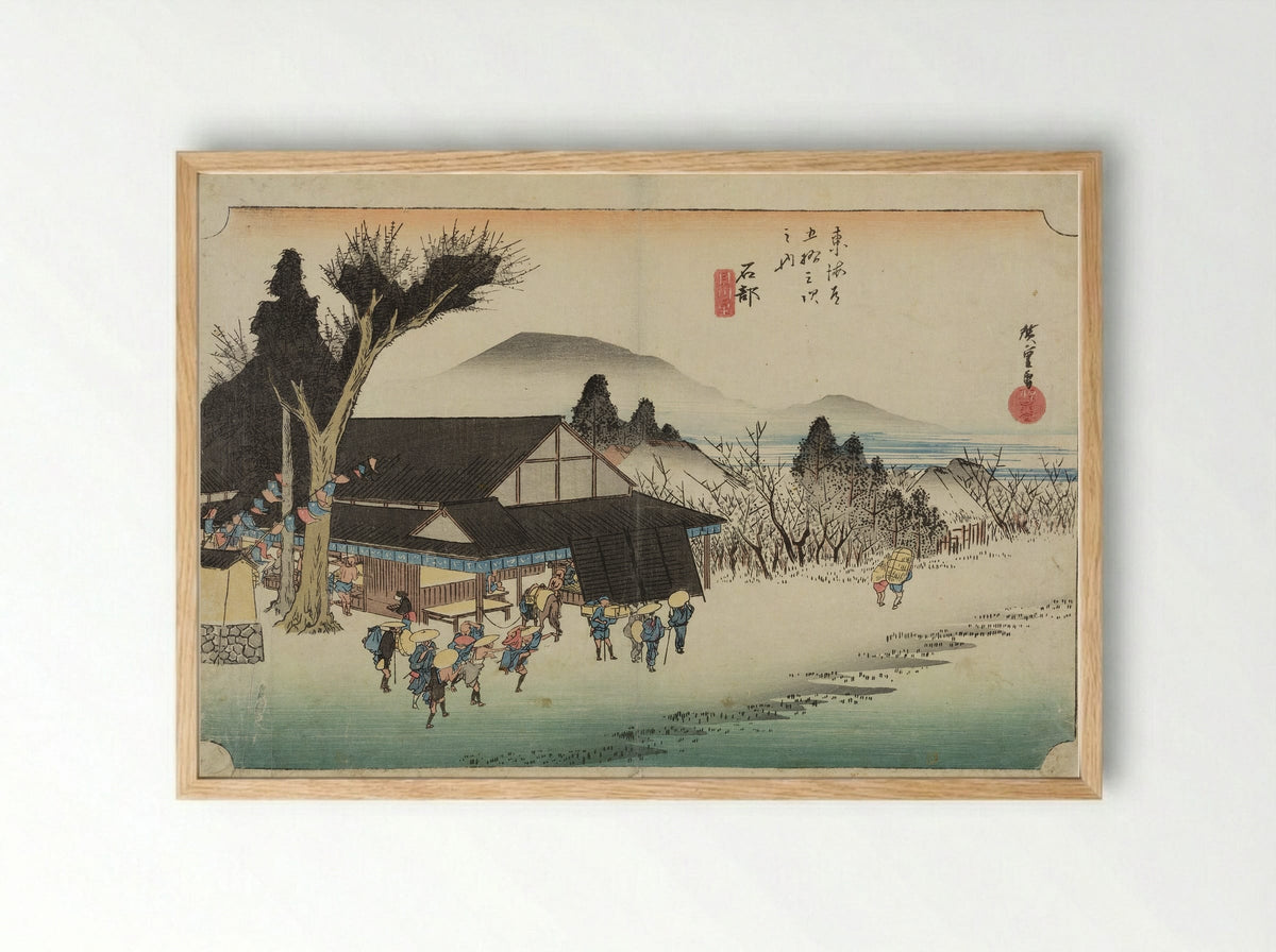 Ishibe, from the series Fifty-Three Stations of the Tokaido - Utagawa Hiroshige - Framed Print Wood