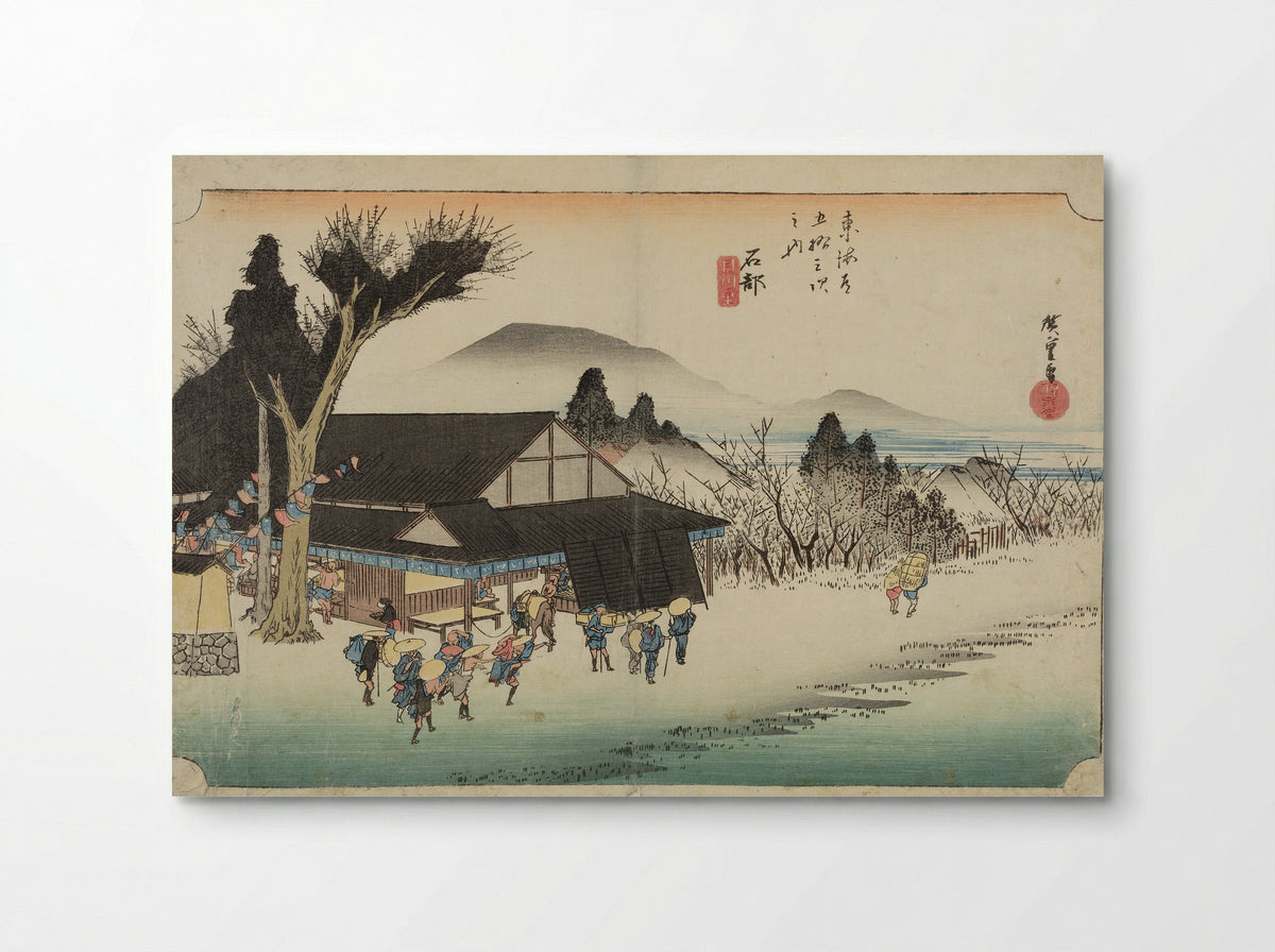 Ishibe, from the series Fifty-Three Stations of the Tokaido - Utagawa Hiroshige - Poster