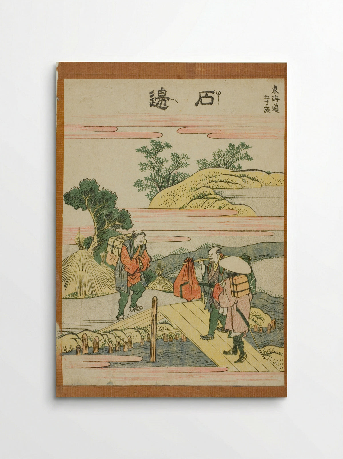 Ishibei, from the series Fifty-three Stations of the Tokaido - Katsushika Hokusai - Poster