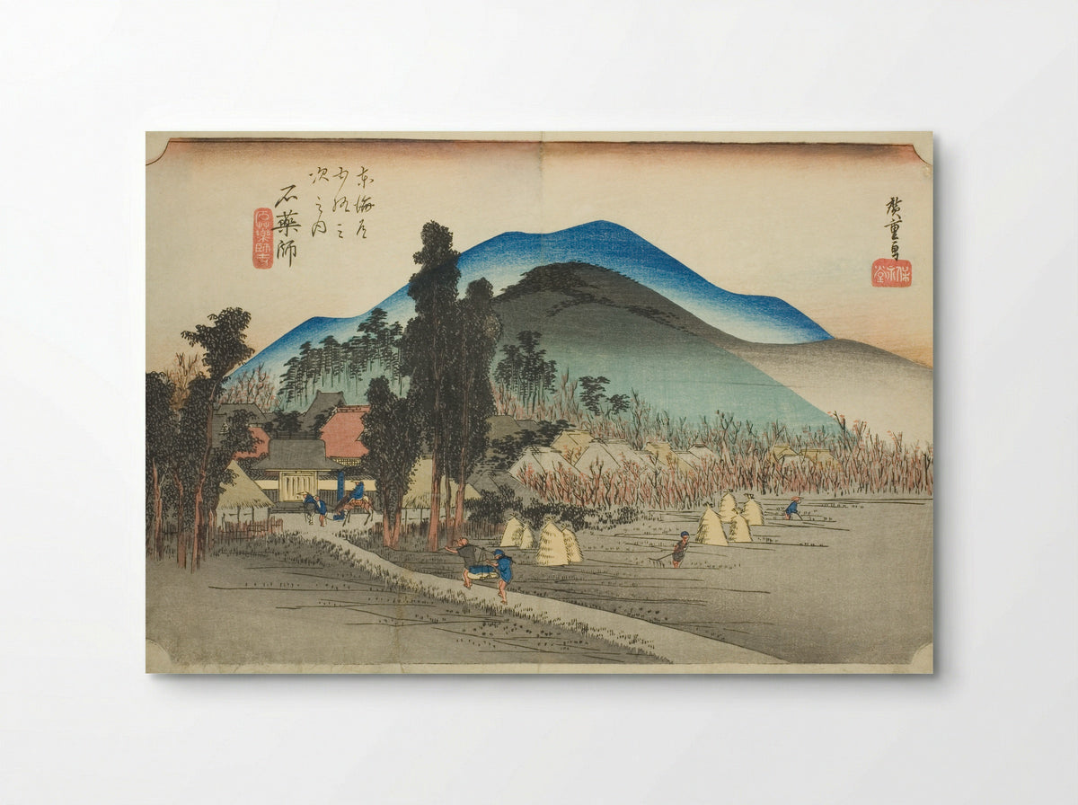 Ishiyakushi: Ishiyakushi Temple - Utagawa Hiroshige - Poster