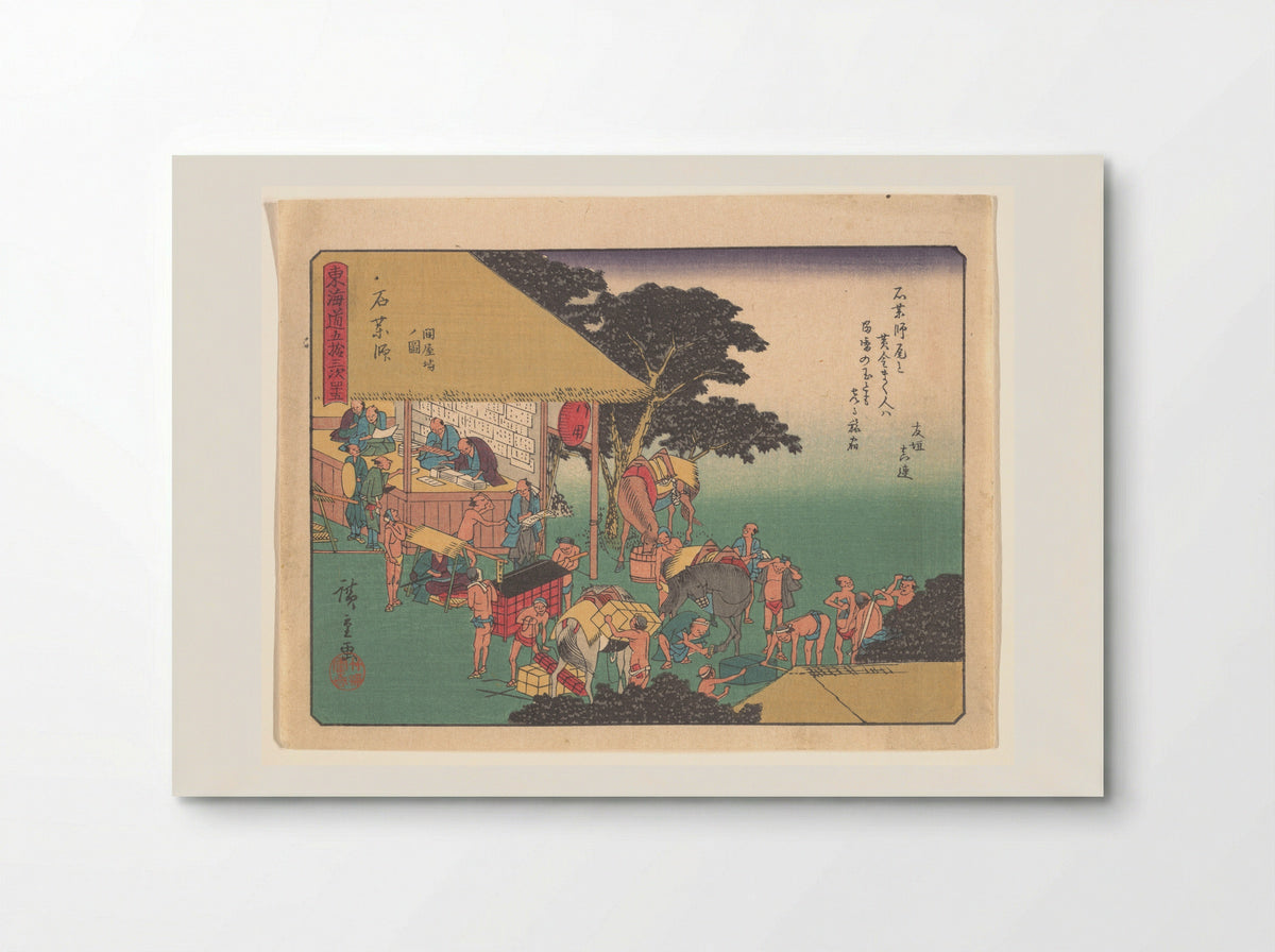 Ishiyakushi - Utagawa Hiroshige - Poster