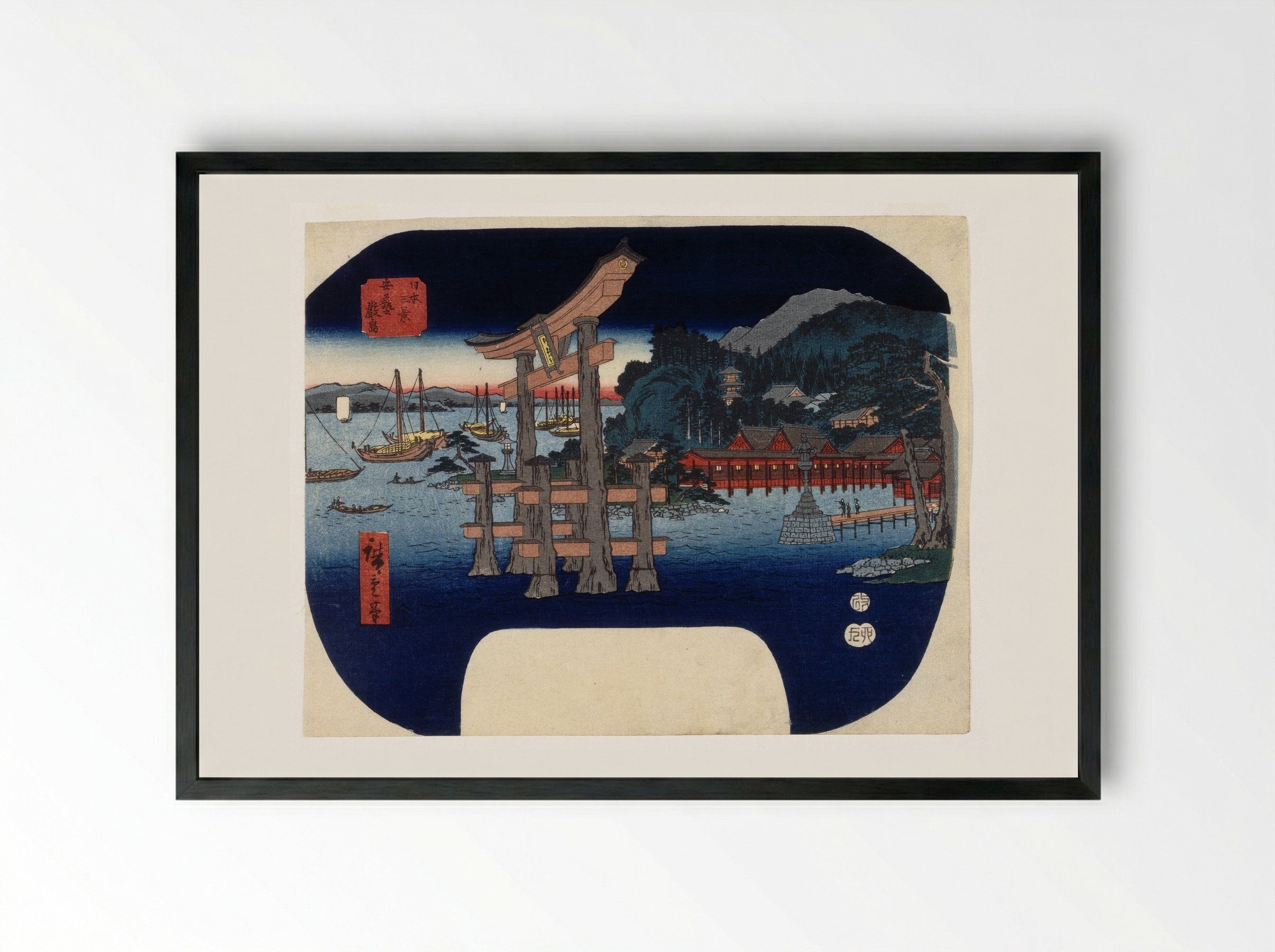 Itsukushima in Aki Province - Utagawa Hiroshige - Framed Print Black