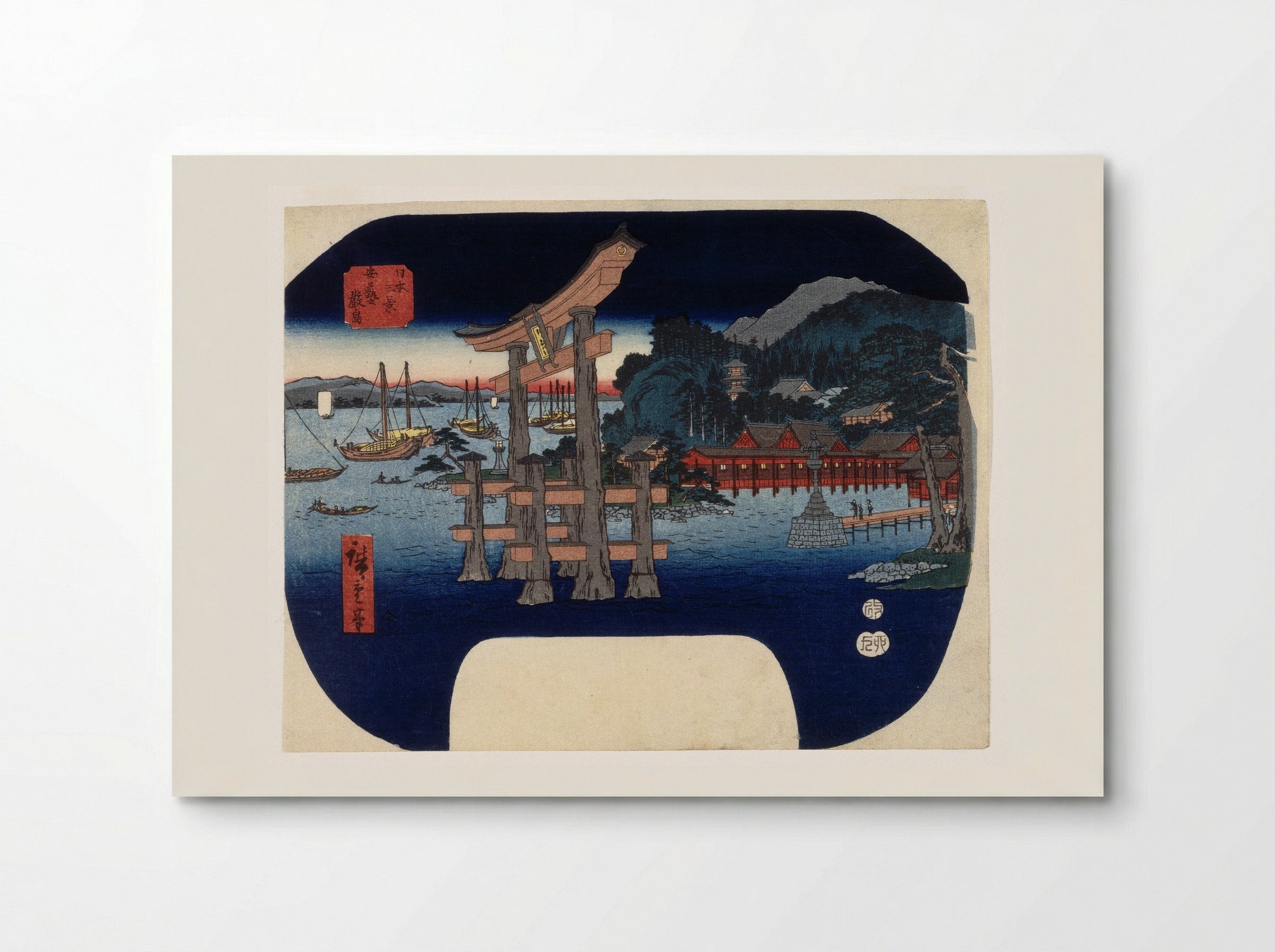 Itsukushima in Aki Province - Utagawa Hiroshige - Poster
