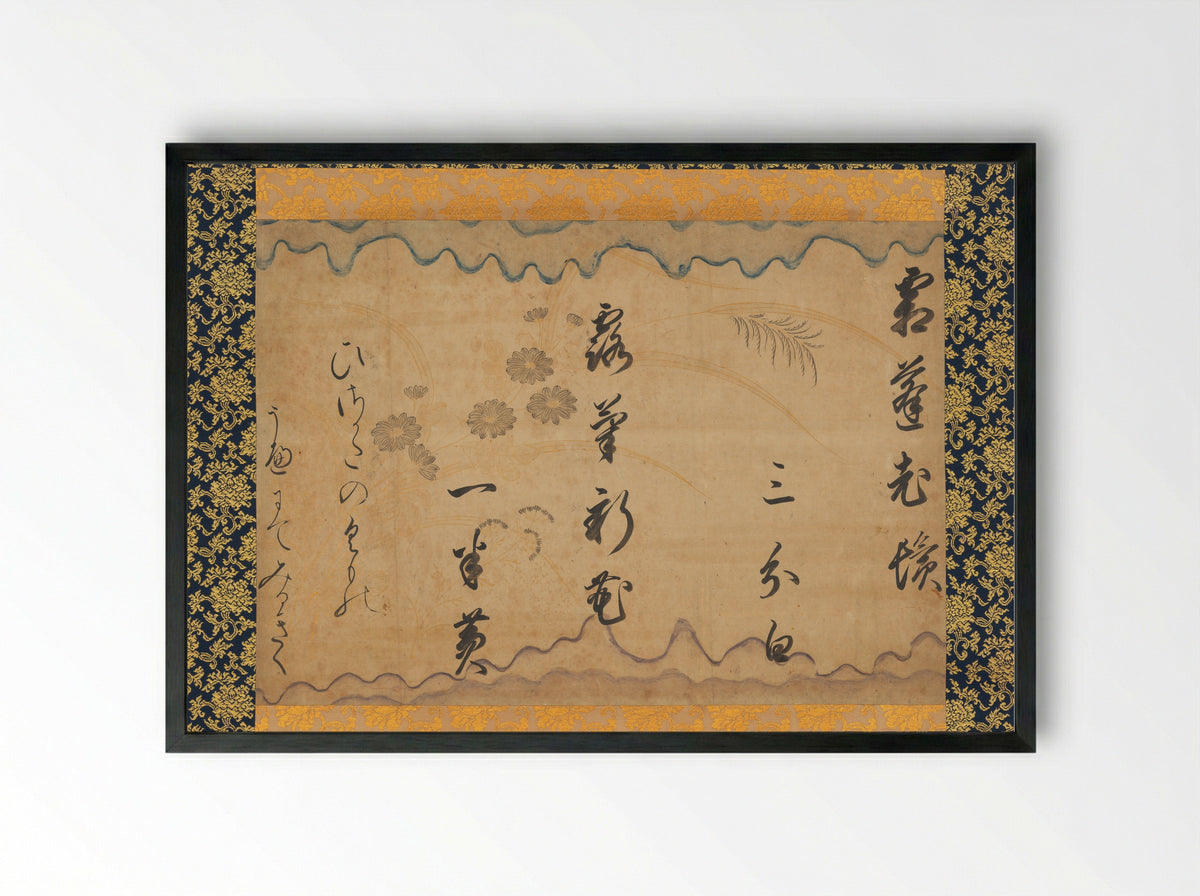 Japanese and Chinese Poems of the Four Seasons - Konoe Sakihisa - Framed Print Black