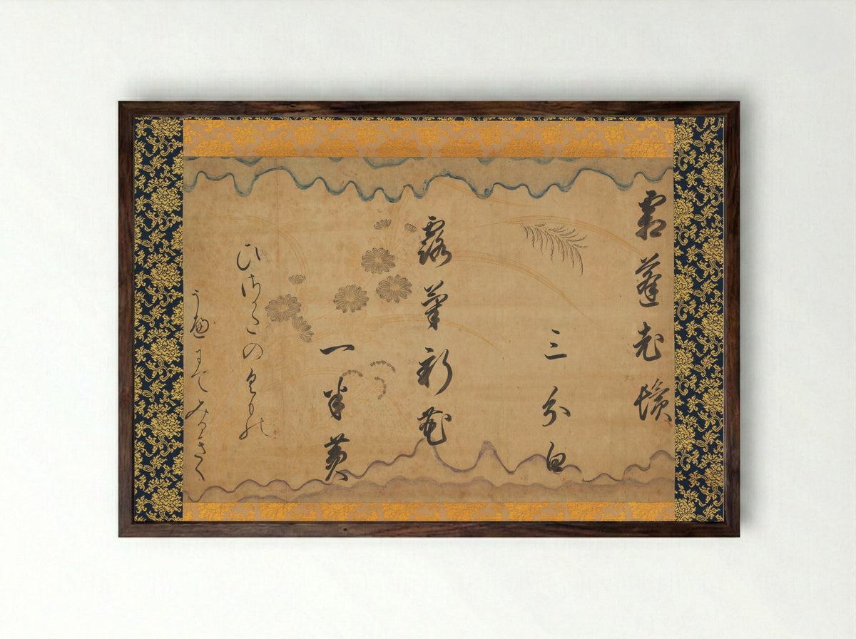 Japanese and Chinese Poems of the Four Seasons - Konoe Sakihisa - Framed Print Dark Wood