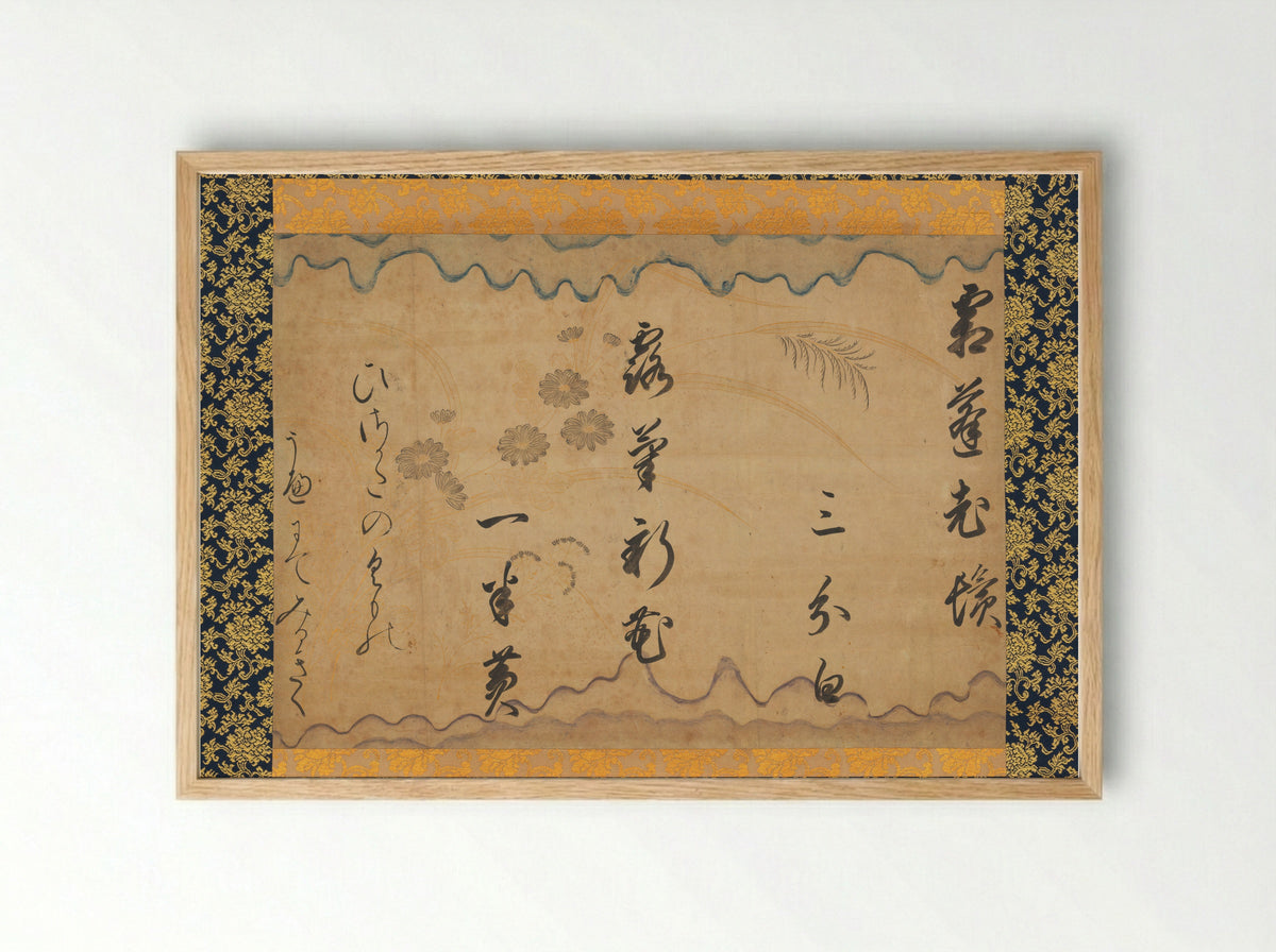 Japanese and Chinese Poems of the Four Seasons - Konoe Sakihisa - Framed Print Wood