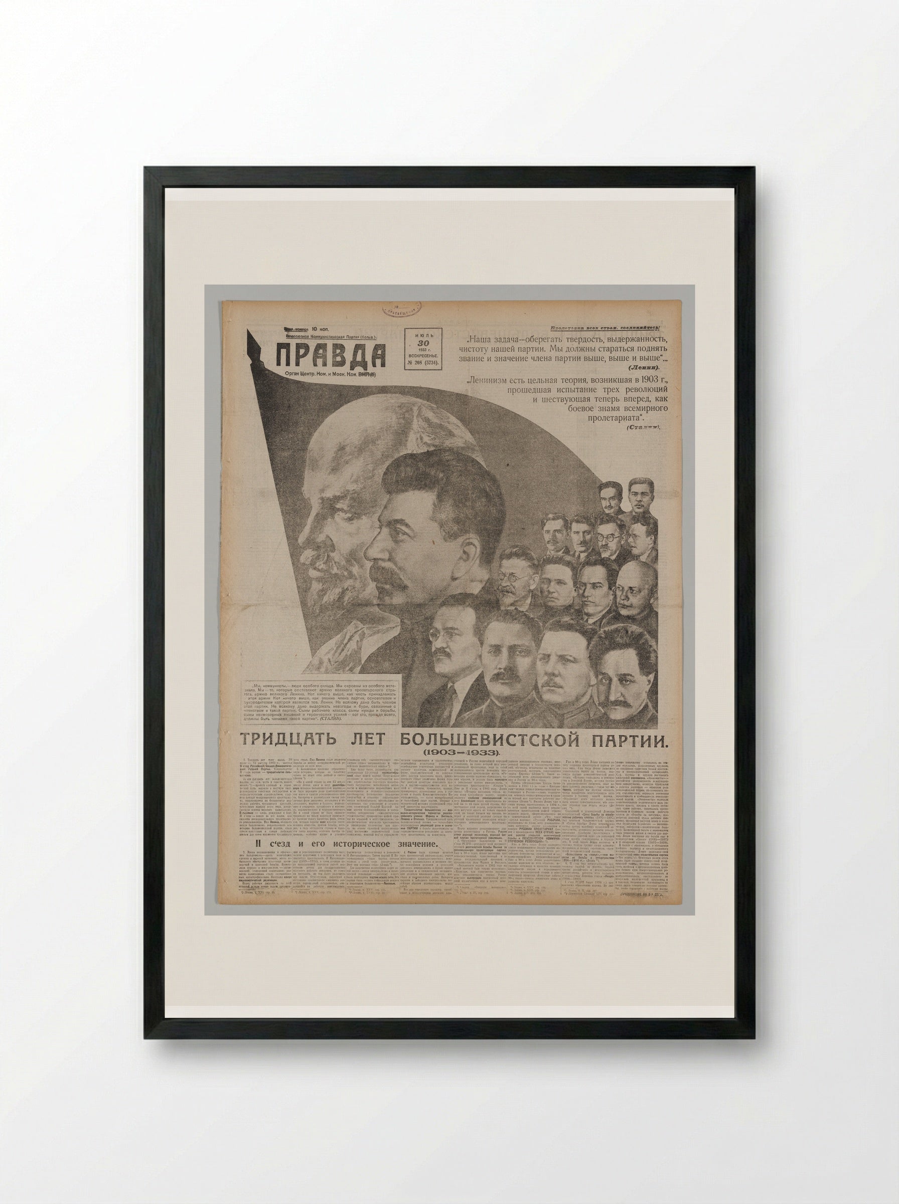 July 30, 1933 issue of the newspaper Pravda (Truth) - Gustavs Klucis - Framed Print Black
