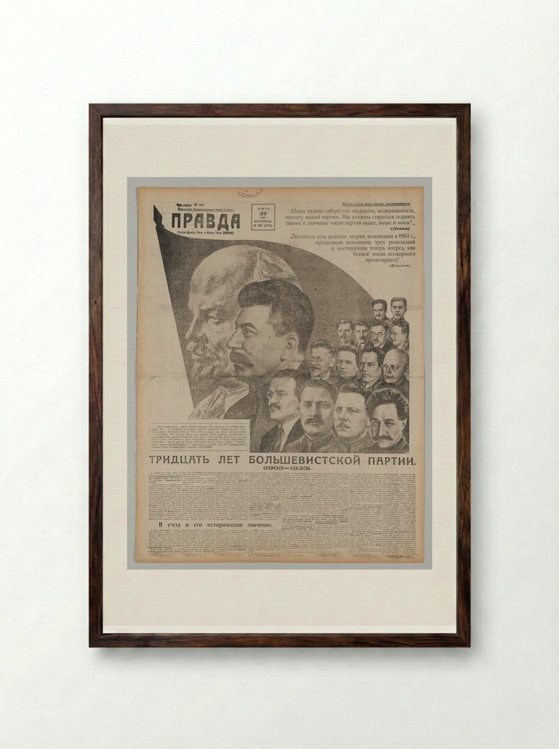 July 30, 1933 issue of the newspaper Pravda (Truth) - Gustavs Klucis - Framed Print Dark Wood