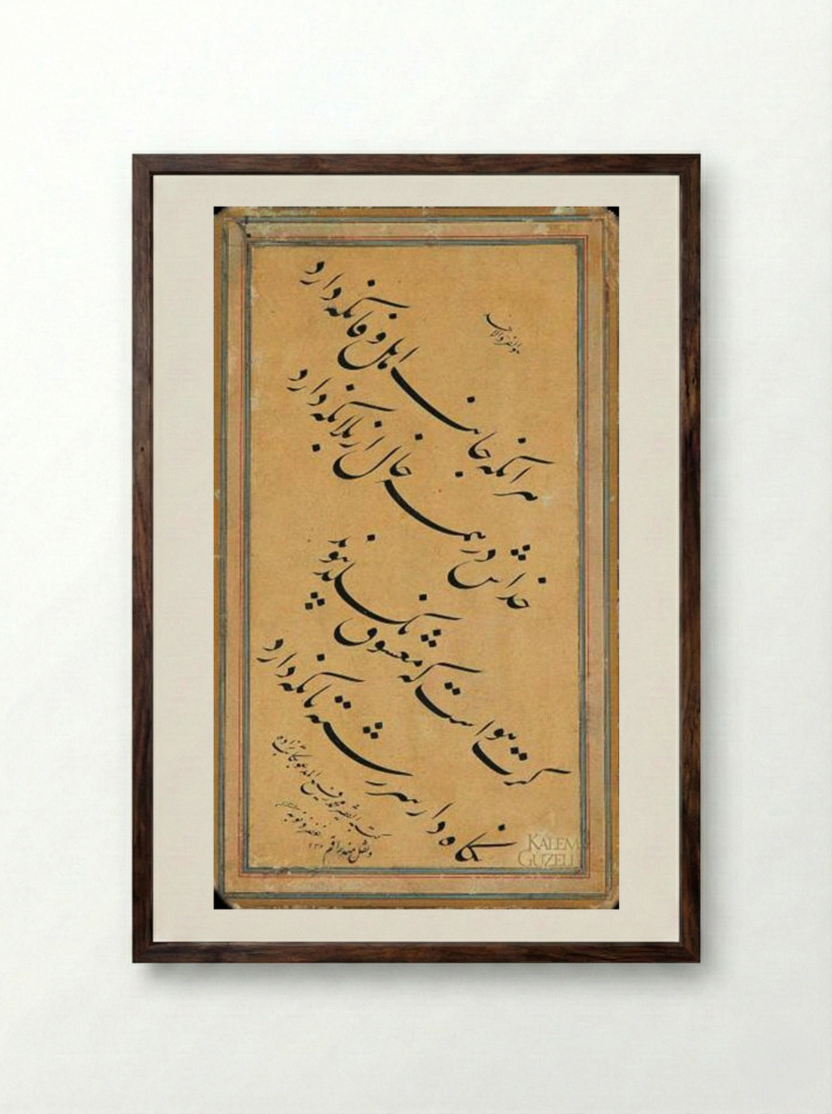 Kıta (Calligraphic Panel) - Mustafa Rakim - Framed Print Dark Wood