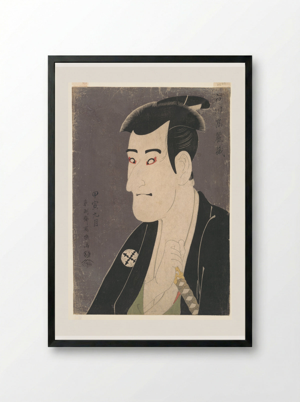 Kabuki Actor Ichikawa Komazō III as Shiga Daishichi - Tōshūsai Sharaku - Framed Print Black