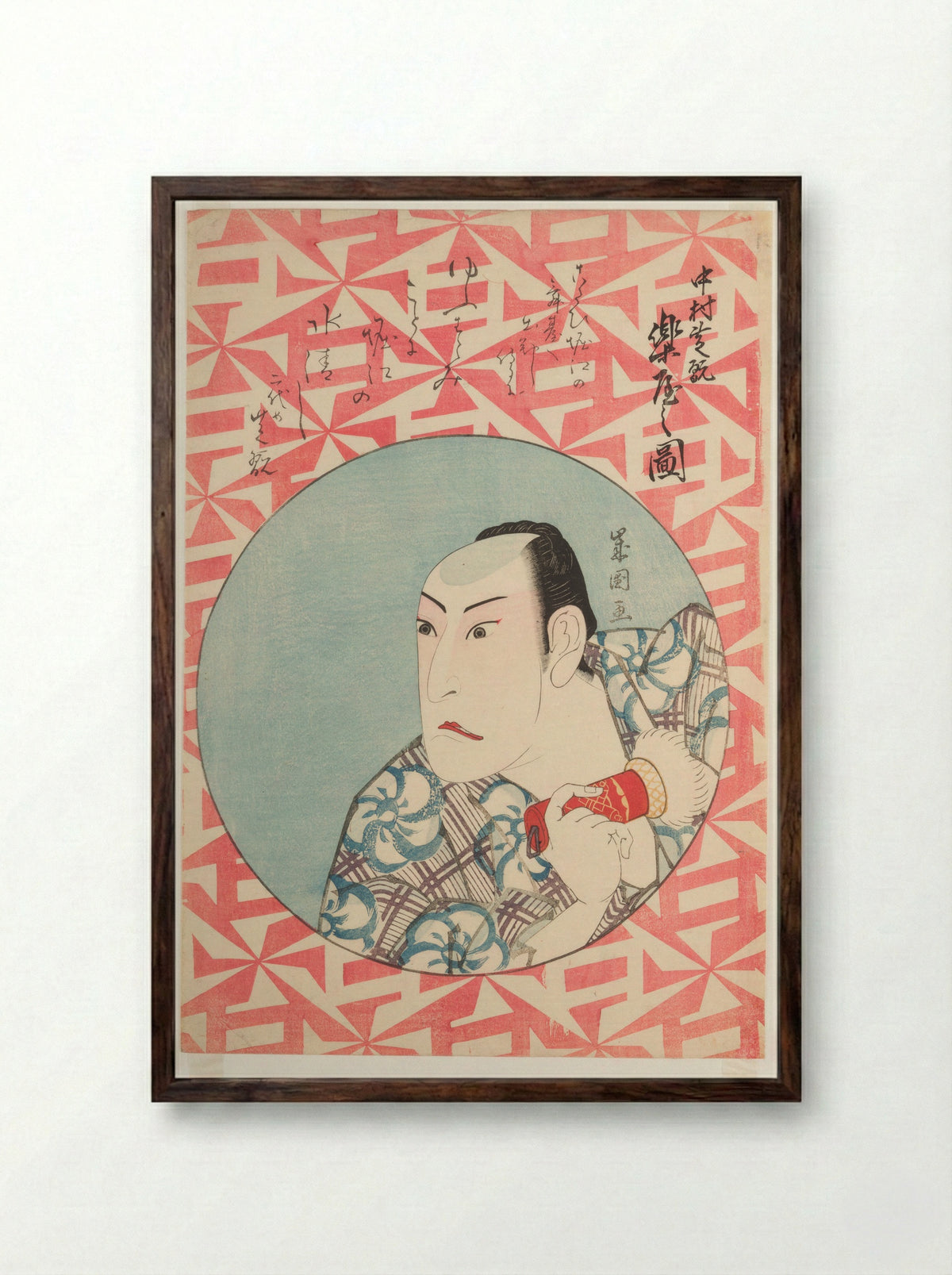 Kabuki Actor Nakamura Shikan Backstage - Juyōdō Toshikuni - Framed Print Dark Wood