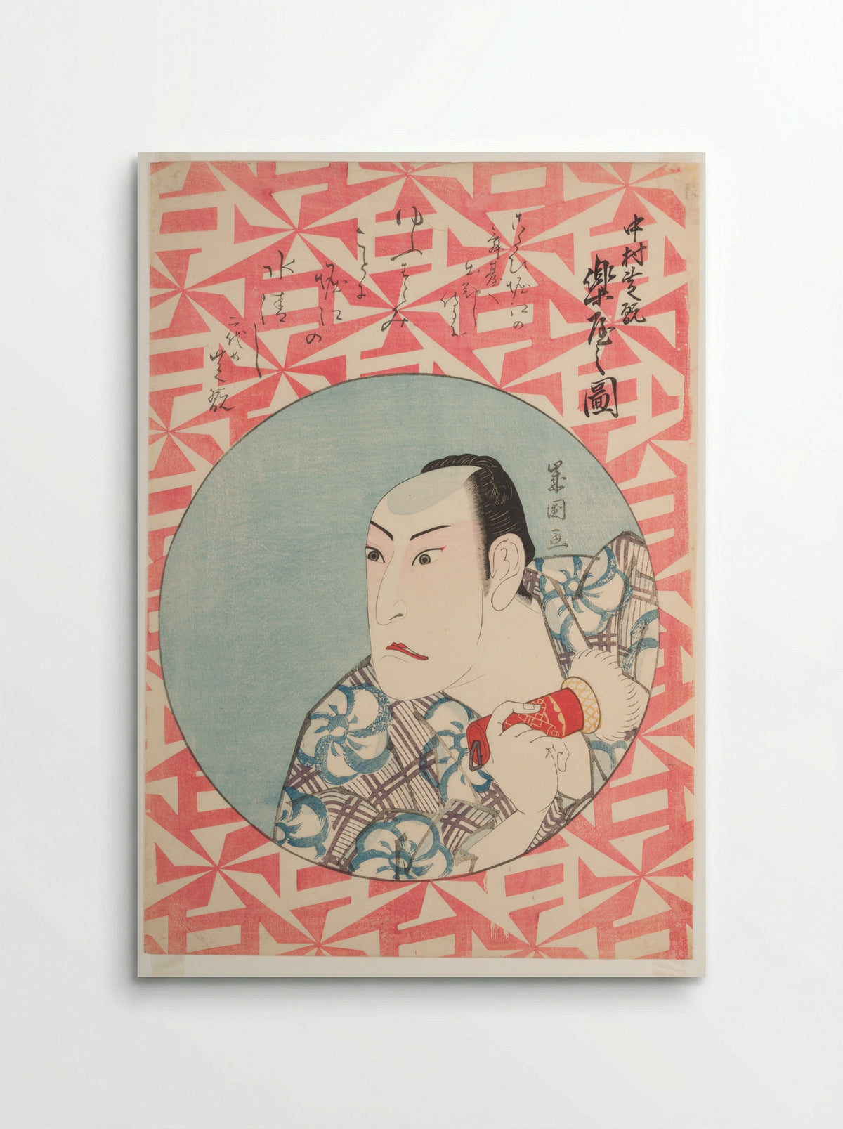 Kabuki Actor Nakamura Shikan Backstage - Juyōdō Toshikuni - Poster