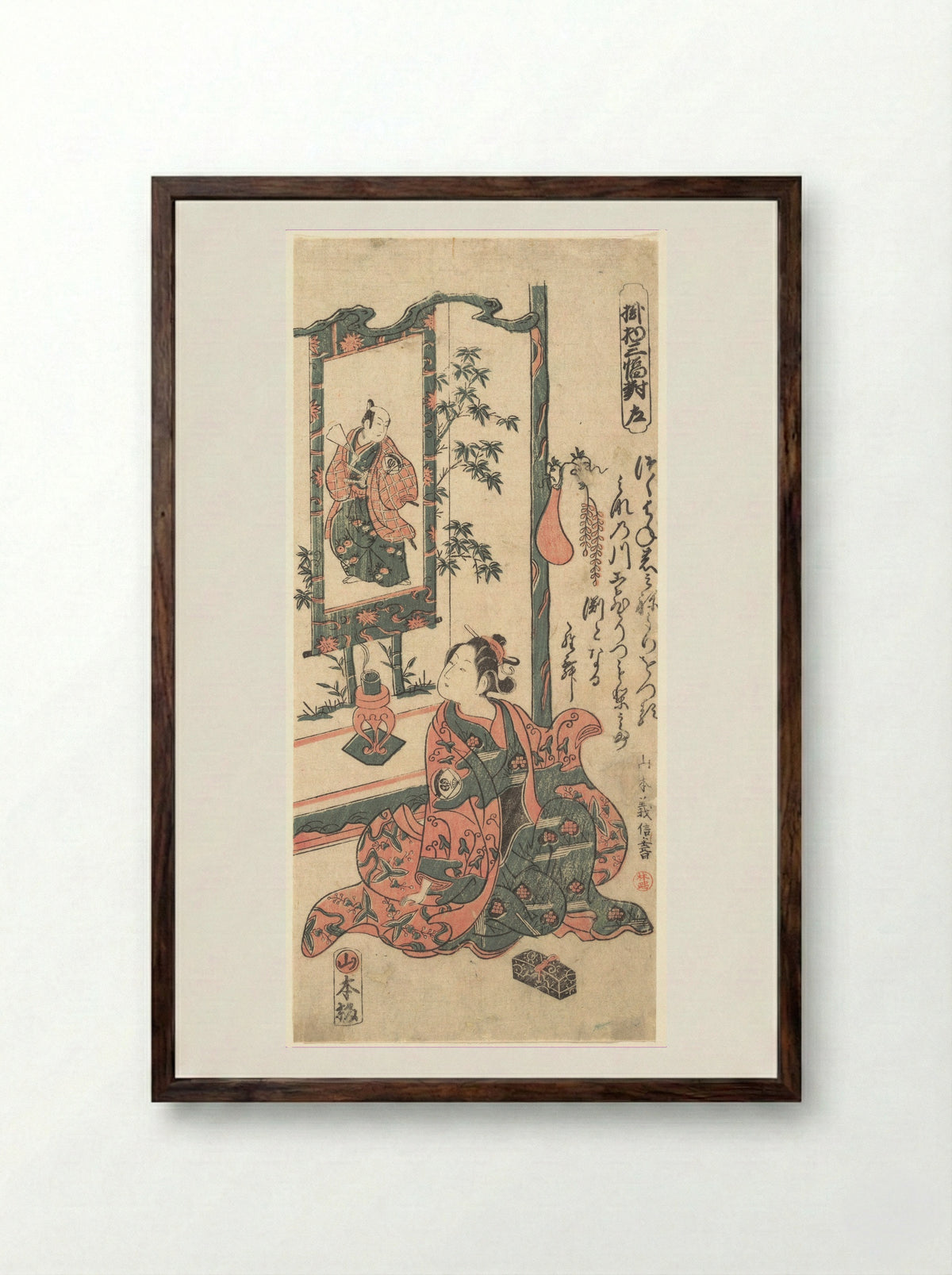 Kabuki Actor Onoe Kikugorō I - Yamamoto Yoshinobu - Framed Print Dark Wood